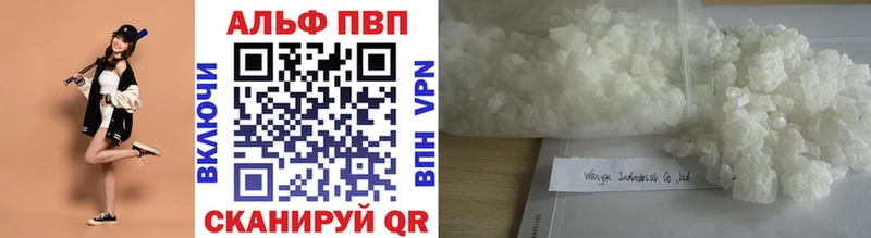 omg онион  продажа наркотиков  Володарск  darknet наркотические препараты  Alpha-PVP VHQ 