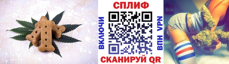 Печенье с ТГК конопля  hydra как зайти  Володарск 