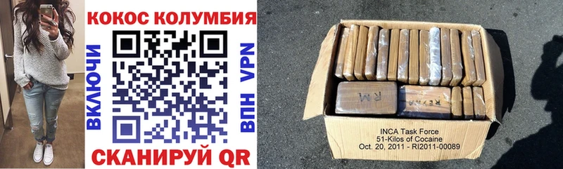 Кокаин FishScale  Володарск 