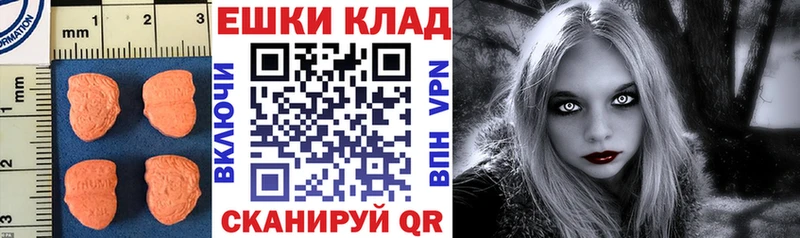 ЭКСТАЗИ бентли  shop телеграм  Володарск 