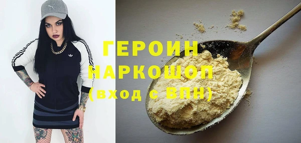 синтетический гашиш Волоколамск