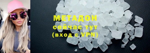 дмт Волосово