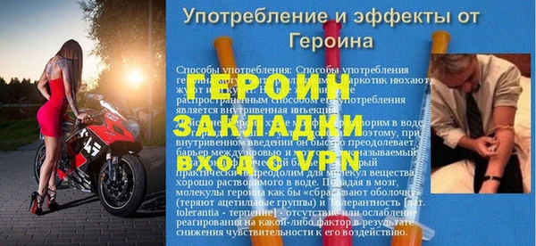 первитин Володарск