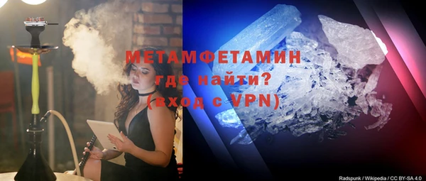 синтетический гашиш Волоколамск