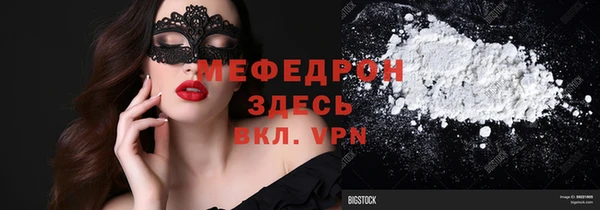 дмт Волосово