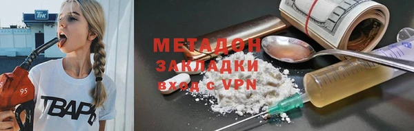 синтетический гашиш Волоколамск