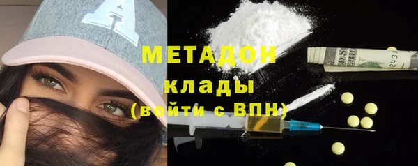 первитин Володарск