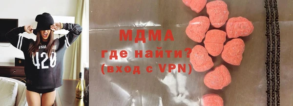 первитин Володарск