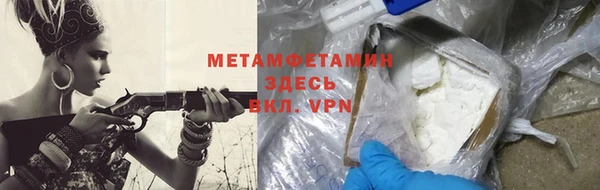 первитин Володарск