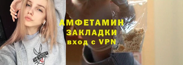 синтетический гашиш Волоколамск