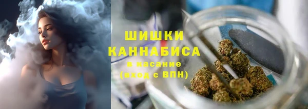синтетический гашиш Волоколамск