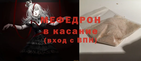 синтетический гашиш Волоколамск