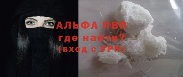 первитин Володарск