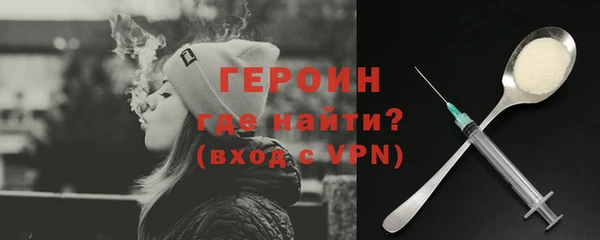 мефедрон VHQ Семикаракорск