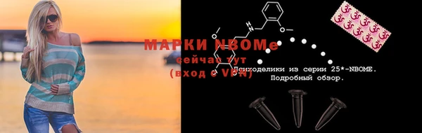 синтетический гашиш Волоколамск