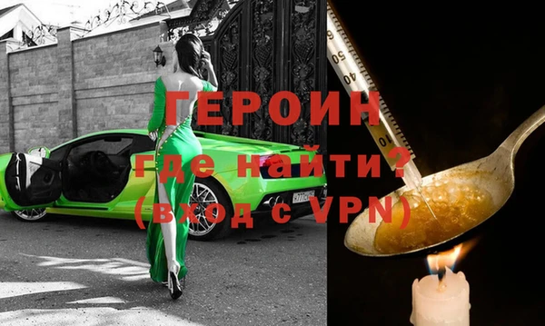 мефедрон VHQ Семикаракорск