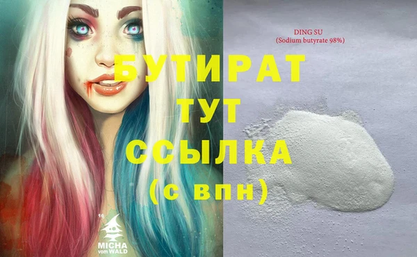 первитин Володарск
