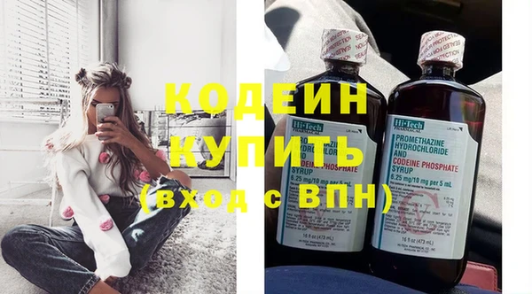 синтетический гашиш Волоколамск