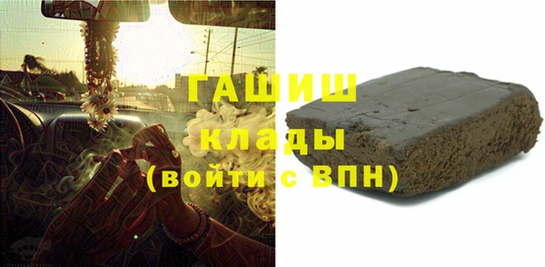 первитин Володарск
