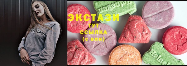 мефедрон VHQ Семикаракорск