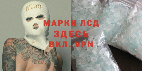первитин Володарск