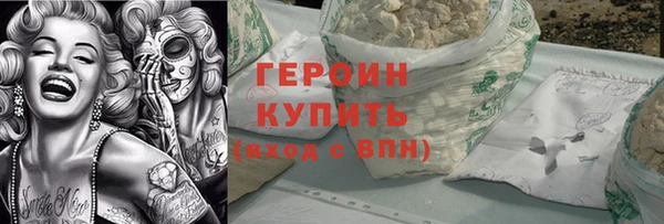 синтетический гашиш Волоколамск