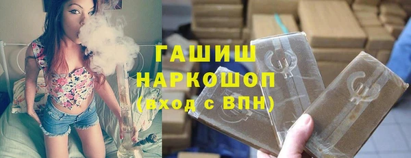 первитин Володарск