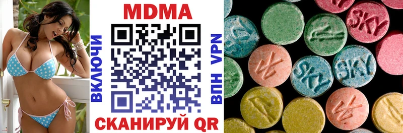 MDMA молли  Володарск 