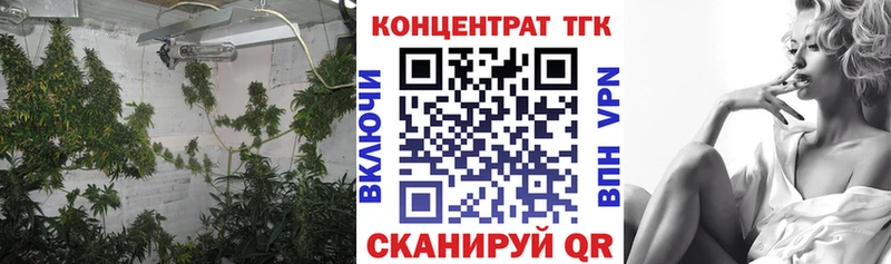 Дистиллят ТГК гашишное масло  сколько стоит  Володарск 