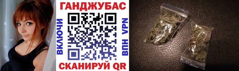 Марихуана планчик  Володарск 